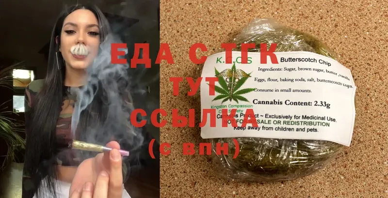 Canna-Cookies марихуана  где купить наркоту  Малая Вишера 