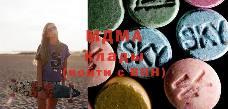 МДМА VHQ Малая Вишера