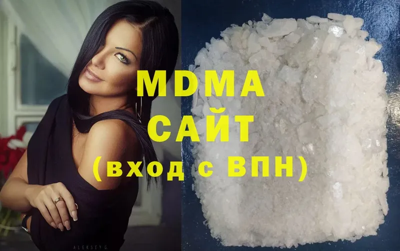 MDMA crystal  Малая Вишера 